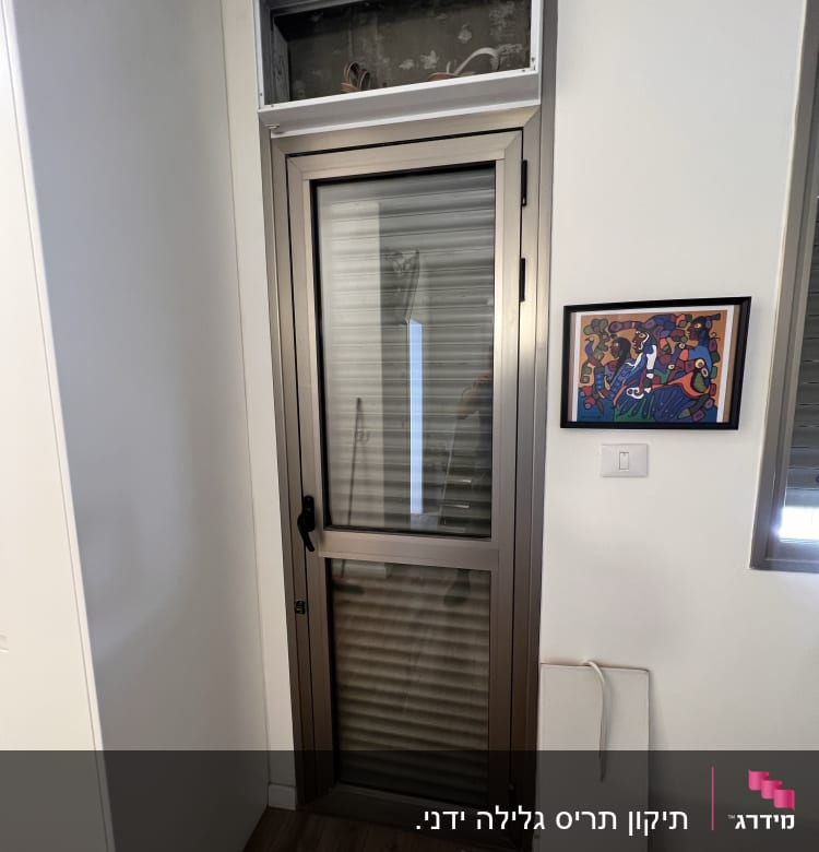 תיקון תריס גלילה ידני. 